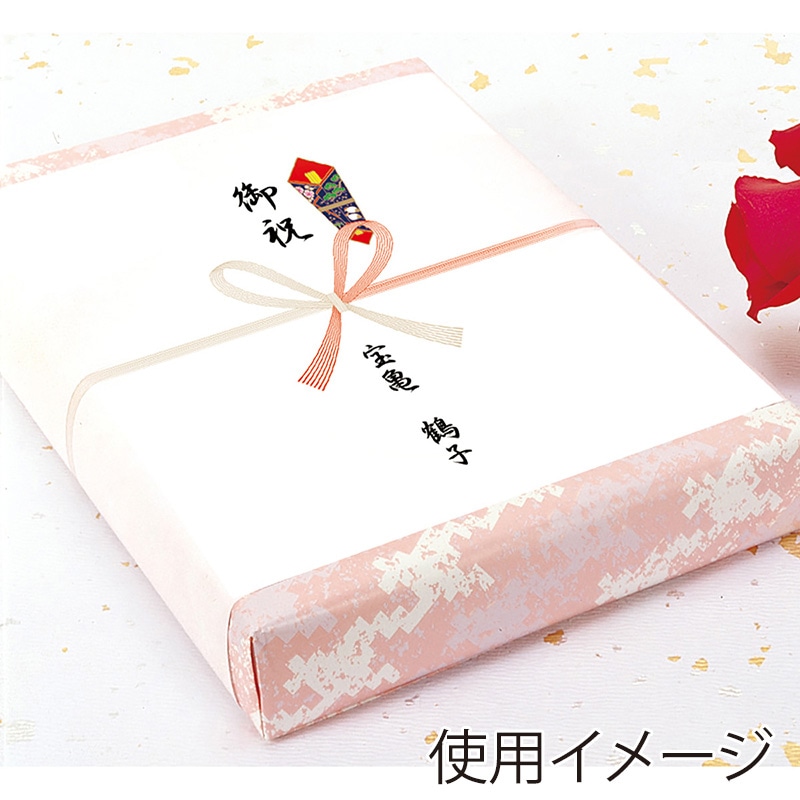 ササガワ のし紙 中杉判 祝 山 3-402 100枚/袋(ご注文単位5袋)【直送品】