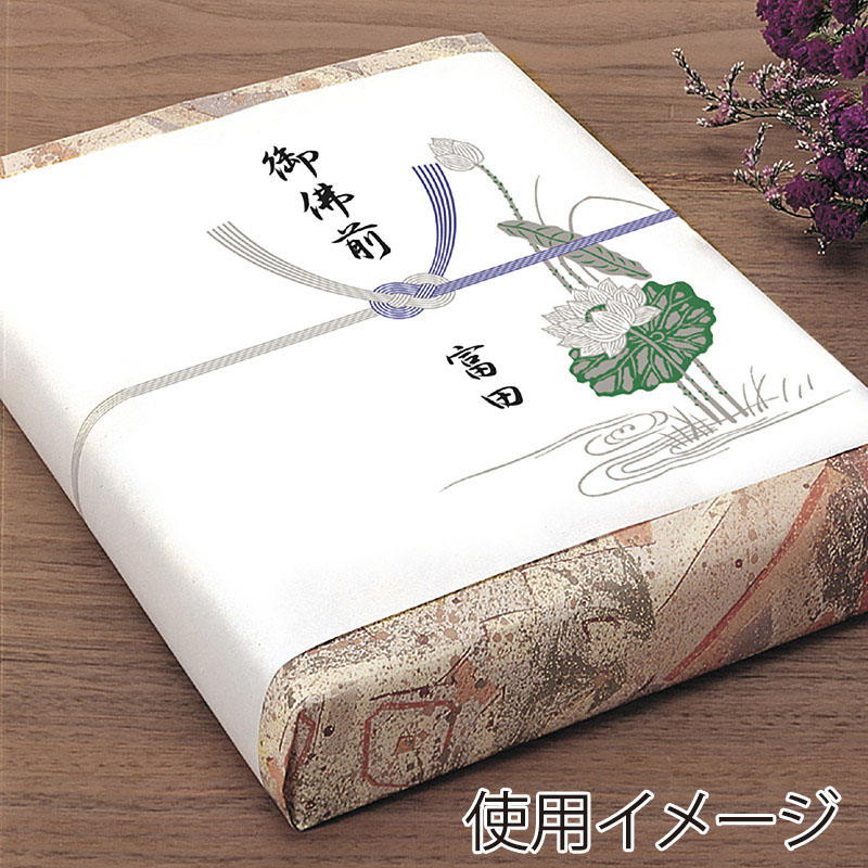 ササガワ のし紙 半紙判 蓮 山 3-425 100枚/袋(ご注文単位5袋)【直送品】