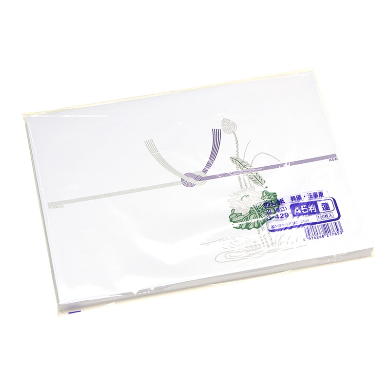 ササガワ のし紙 A5判 蓮 山 3-429 100枚/袋(ご注文単位5袋)【直送品】