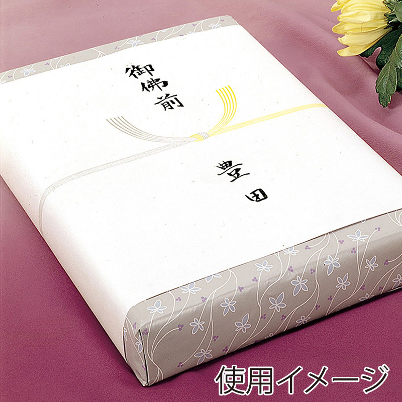 ササガワ のし紙 A4判 黄水引 山 3-446 100枚/袋(ご注文単位5袋)【直送品】