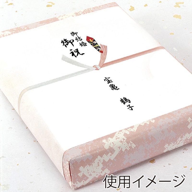 ササガワ のし紙 A3判 十本結切 山 3-460 100枚/袋(ご注文単位5袋)【直送品】