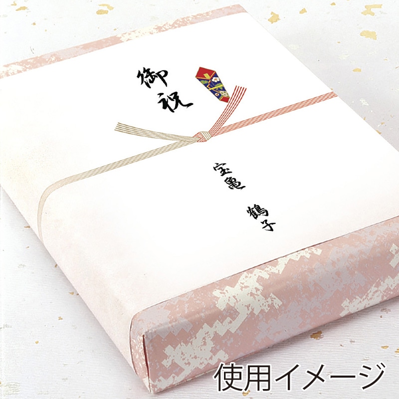 ササガワ のし紙 本中判 五本結切 山 3-487 100枚/袋(ご注文単位5袋)【直送品】