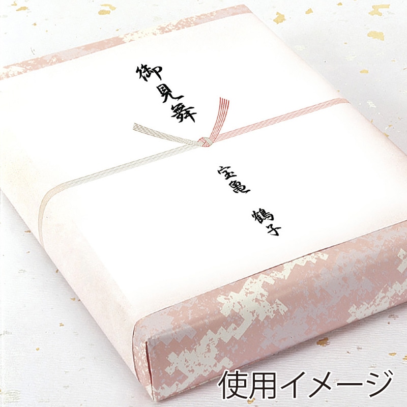 ササガワ のし紙 本中判 五本結切 のし無し 山 3-517 100枚/袋(ご注文単位5袋)【直送品】