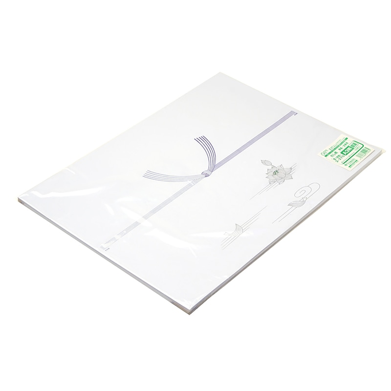 ササガワ のし紙 銀蓮 A3判 京 2-270 100枚/袋