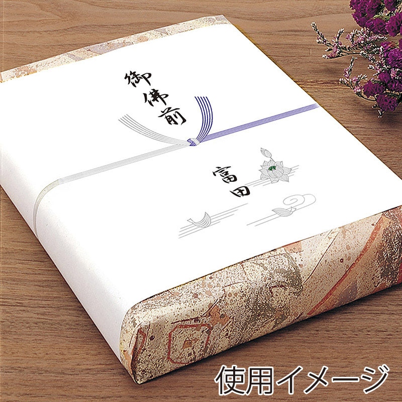 ササガワ のし紙 銀蓮 B4判 京 2-274 100枚/冊