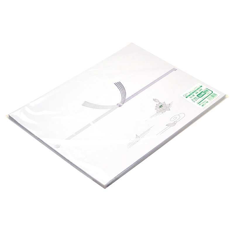 ササガワ のし紙 銀蓮 B4判 京 2-274 100枚/冊