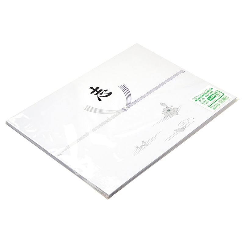 ササガワ のし紙 銀蓮 志 B4判 京 2-284 100枚/冊