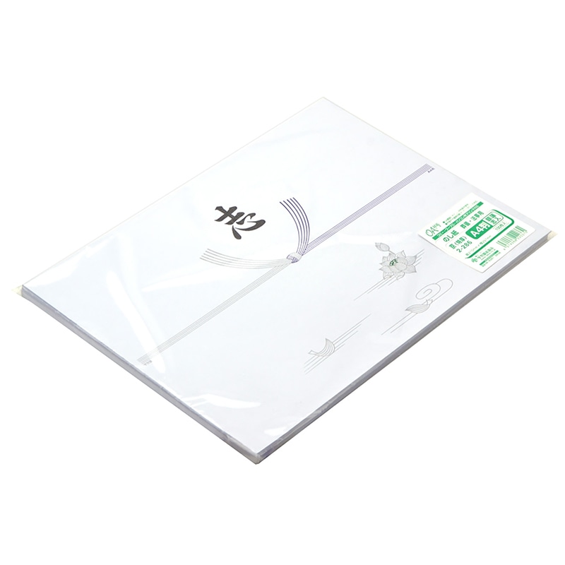 ササガワ のし紙 銀蓮 志 A4判 京 2-286 100枚/袋