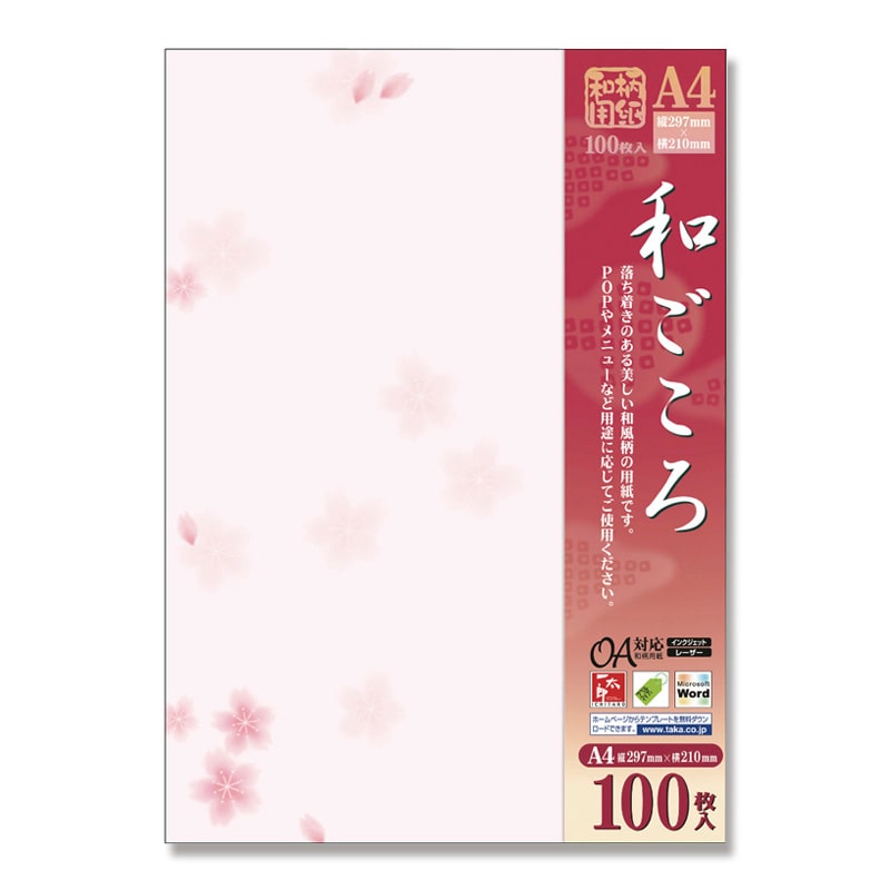 ササガワ 和柄OA用紙 和ごころ A4サイズ 1冊100枚入り 4-1905 桜 1冊(ご注文単位1冊)【直送品】