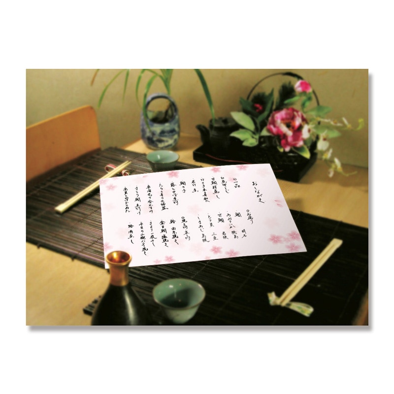 ササガワ 和柄OA用紙 和ごころ A4サイズ 1冊100枚入り 4-1905 桜 1冊(ご注文単位1冊)【直送品】