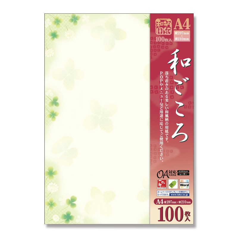 ササガワ 和柄OA用紙 和ごころ A4サイズ 1冊100枚入り 4-1916 白つめ草 1冊(ご注文単位1冊)【直送品】