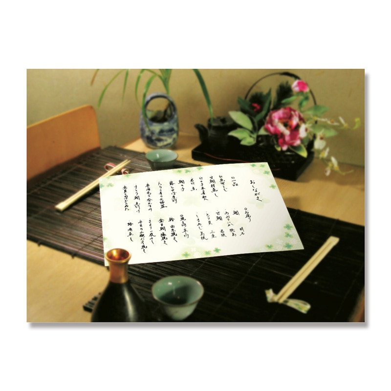 ササガワ 和柄OA用紙 和ごころ A4サイズ 1冊100枚入り 4-1916 白つめ草 1冊(ご注文単位1冊)【直送品】