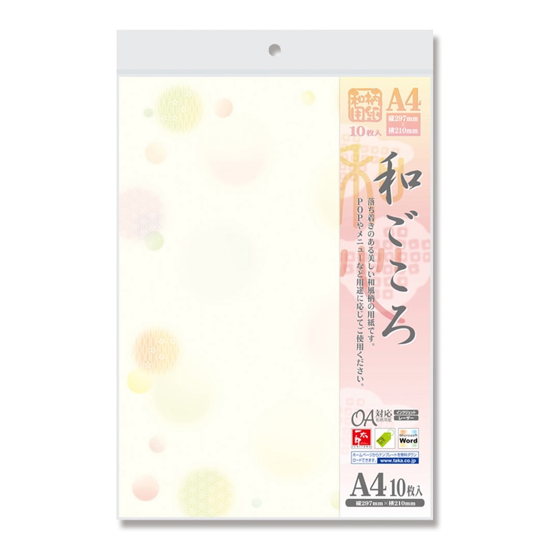 ササガワ 和柄OA用紙 和ごころ A4サイズ 1冊10枚入り 4-1027 水玉 1冊(ご注文単位5冊)【直送品】