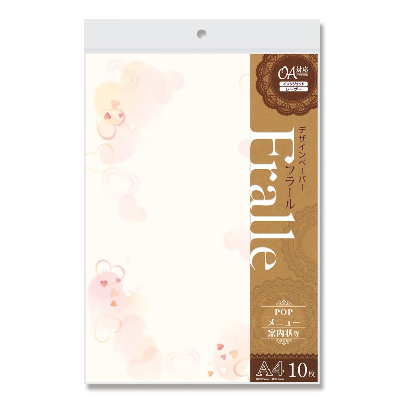 ササガワ 洋柄OA用紙 デザインペーパーフラール A4サイズ 1冊10枚入り 4-3008 ハートフル 1冊(ご注文単位5冊)【直送品】