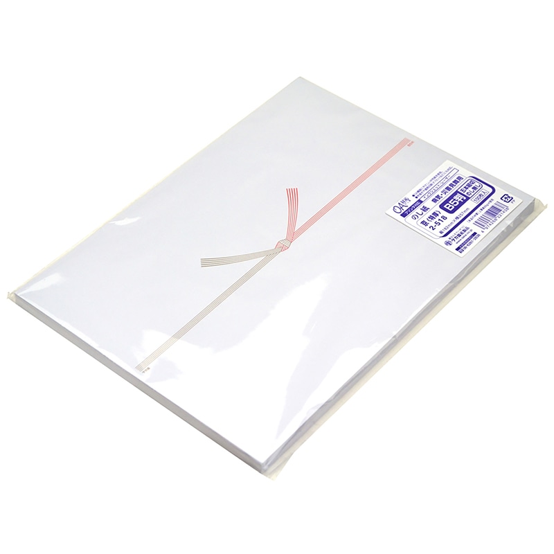 ササガワ のし紙 B5判 五本結切 のし無し 京 2-518 100枚 1冊(ご注文単位5冊)【直送品】