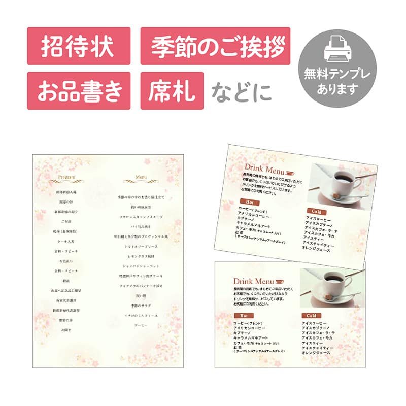ササガワ 和柄用紙 和ごころ A4判 枝桜 100枚入 4-1920 1冊（ご注文単位1冊）【直送品】