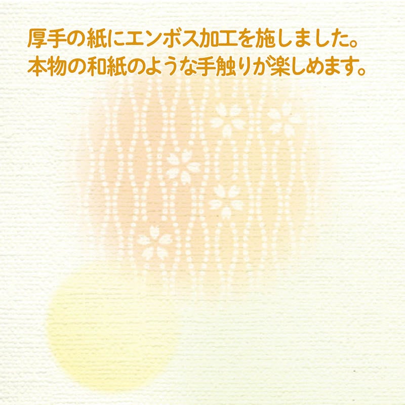 ササガワ 和柄用紙 和ごころ A4判 水玉 100枚入 4-1927 1冊（ご注文単位1冊）【直送品】