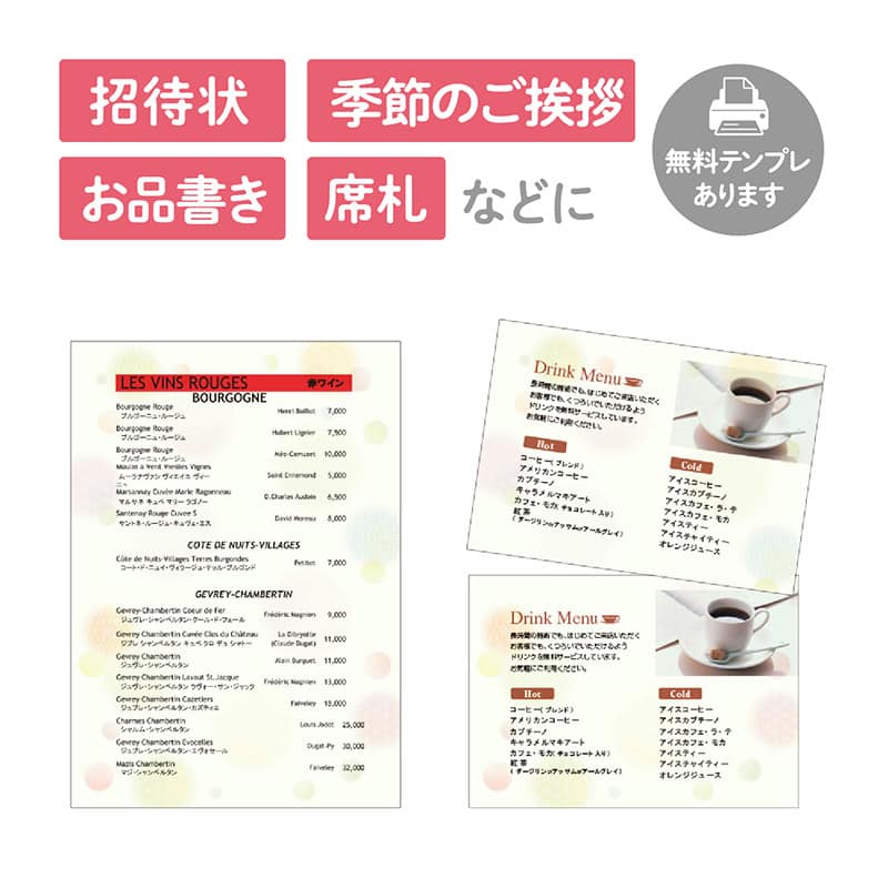 ササガワ 和柄用紙 和ごころ A4判 水玉 100枚入 4-1927 1冊（ご注文単位1冊）【直送品】