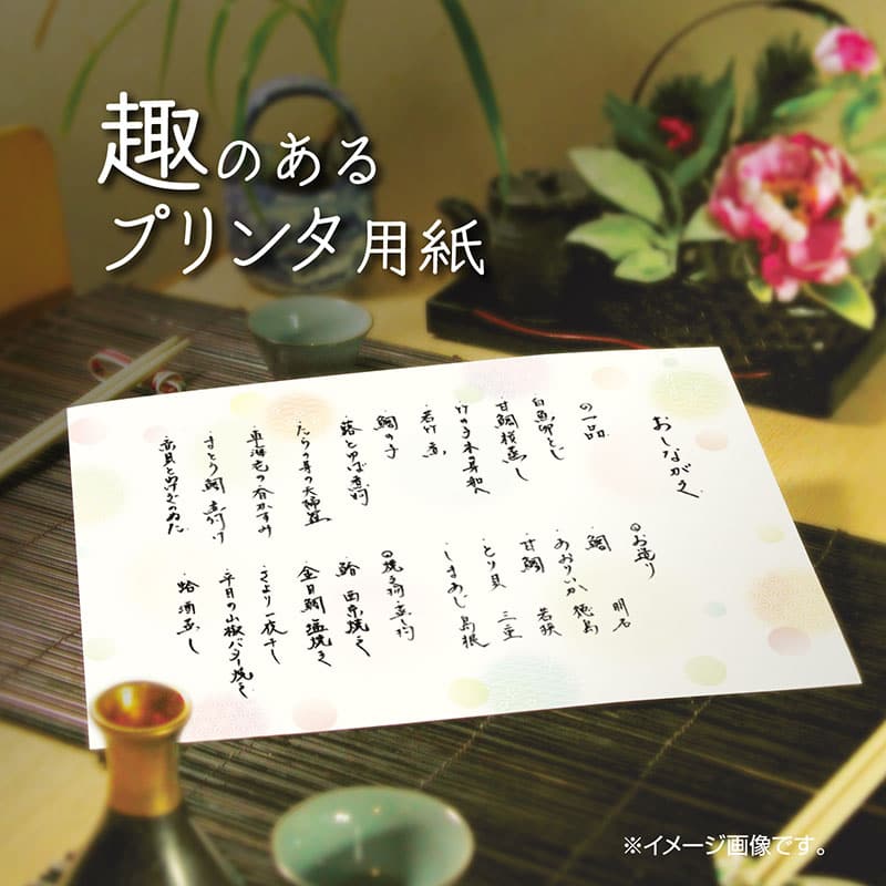 ササガワ 和柄用紙 和ごころ A4判 水玉 100枚入 4-1927 1冊（ご注文単位1冊）【直送品】