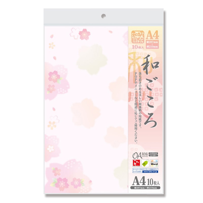 ササガワ 和柄OA用紙 和ごころ A4サイズ 1冊10枚入り 4-1030 彩桜 1冊(ご注文単位5冊)【直送品】