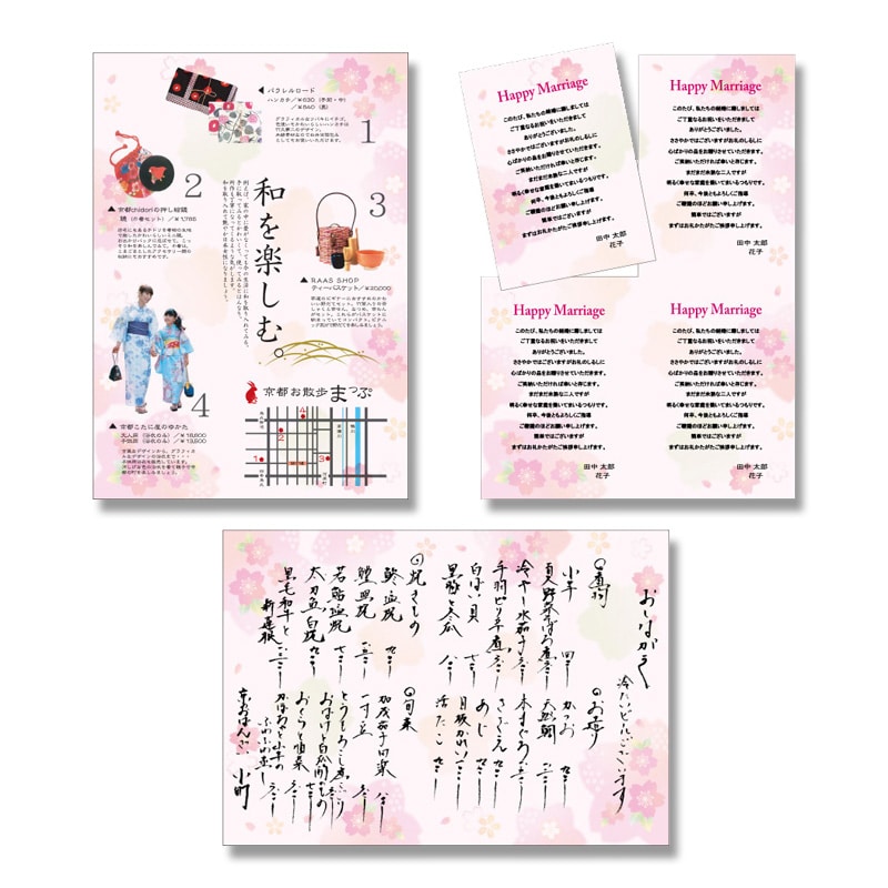 ササガワ 和柄OA用紙 和ごころ A4サイズ 1冊10枚入り 4-1030 彩桜 1冊(ご注文単位5冊)【直送品】