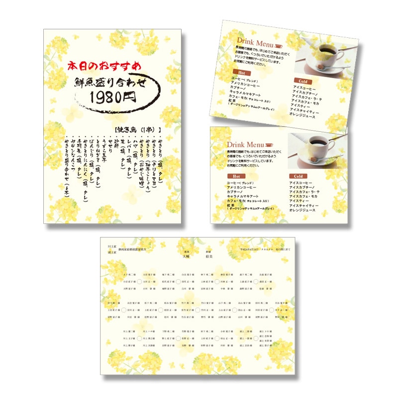 ササガワ 和柄OA用紙 和ごころ A4サイズ 1冊10枚入り 4-1031 菜の花 1冊(ご注文単位5冊)【直送品】