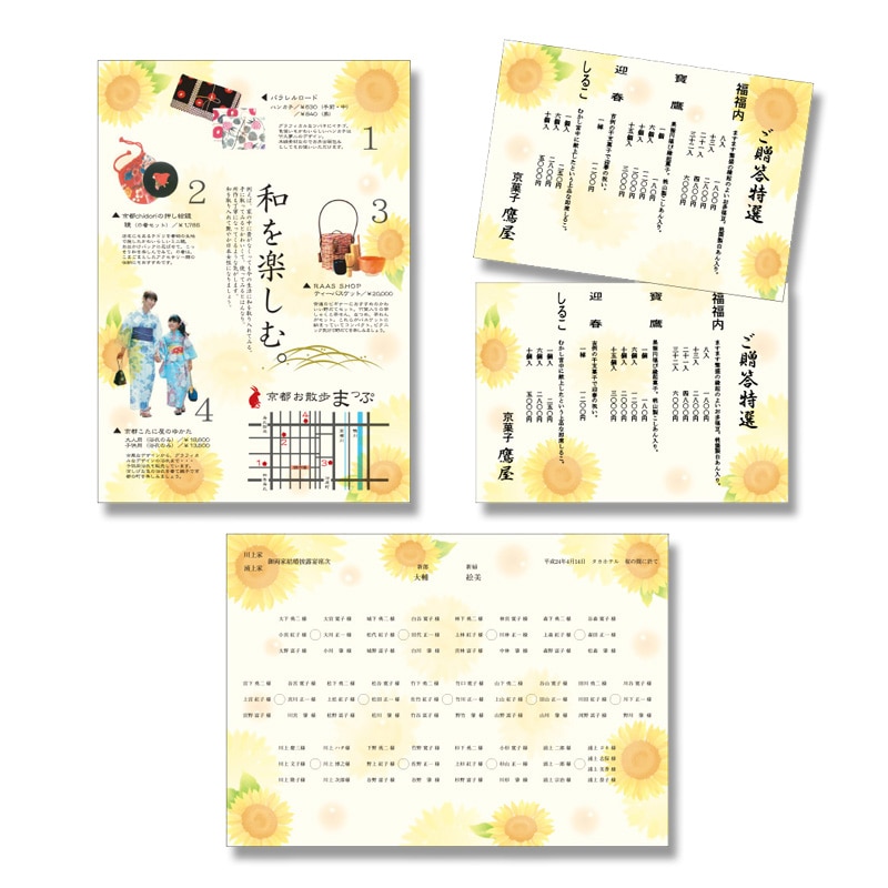 ササガワ 和柄OA用紙　和ごころ A4サイズ　1冊10枚入り 4-1033　ひまわり 1冊（ご注文単位5冊）【直送品】