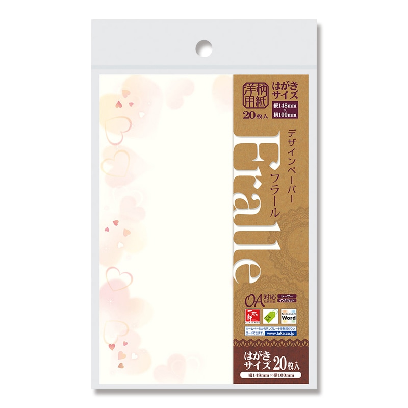ササガワ 洋柄OA用紙 はがきサイズ 1冊20枚入り 4-1303 ハートフル 1冊(ご注文単位5冊)【直送品】