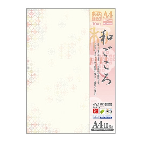 ササガワ 和柄用紙 和ごころ　A4判　花七宝 4-1043　10枚 1冊（ご注文単位5冊）【直送品】