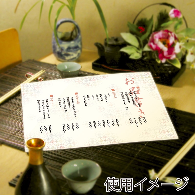 ササガワ 和柄用紙 和ごころ A4判 花七宝 4-1043 10枚 1冊(ご注文単位5冊)【直送品】