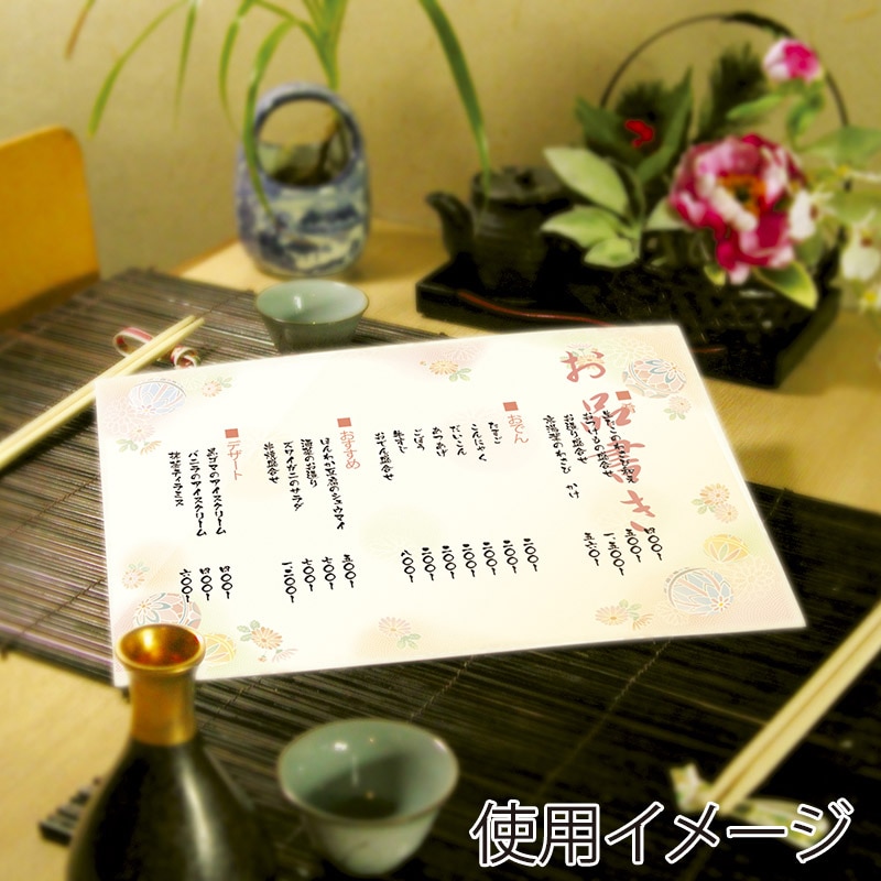 ササガワ 和柄用紙 和ごころ　A4判　鞠遊び 4-1046　10枚 1冊（ご注文単位5冊）【直送品】