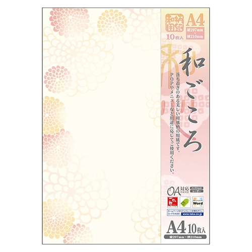 ササガワ 和柄用紙 和ごころ　A4判　華まどか 4-1047　10枚 1冊（ご注文単位5冊）【直送品】