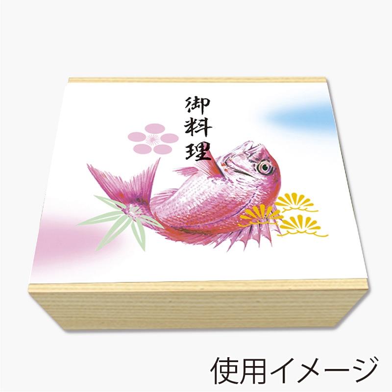 ササガワ 掛紙 B5判 御料理 8-4017 100枚 1冊(ご注文単位5冊)【直送品】