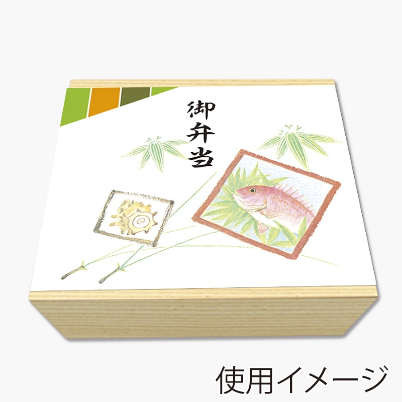 ササガワ 掛紙 B5判 御弁当 8-4018 100枚 1冊(ご注文単位5冊)【直送品】