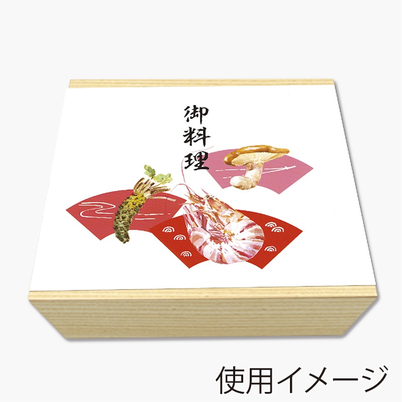 ササガワ 掛紙 A4判 御料理 8-5123 100枚 1冊(ご注文単位5冊)【直送品】
