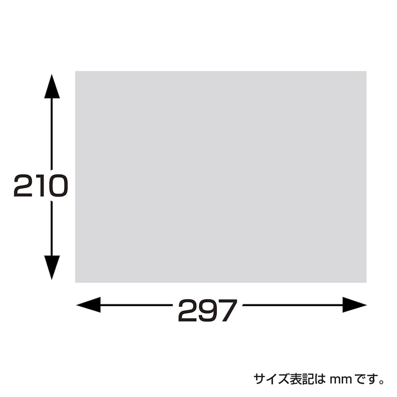 ササガワ 掛紙 A4判 御料理 8-5123 100枚 1冊(ご注文単位5冊)【直送品】