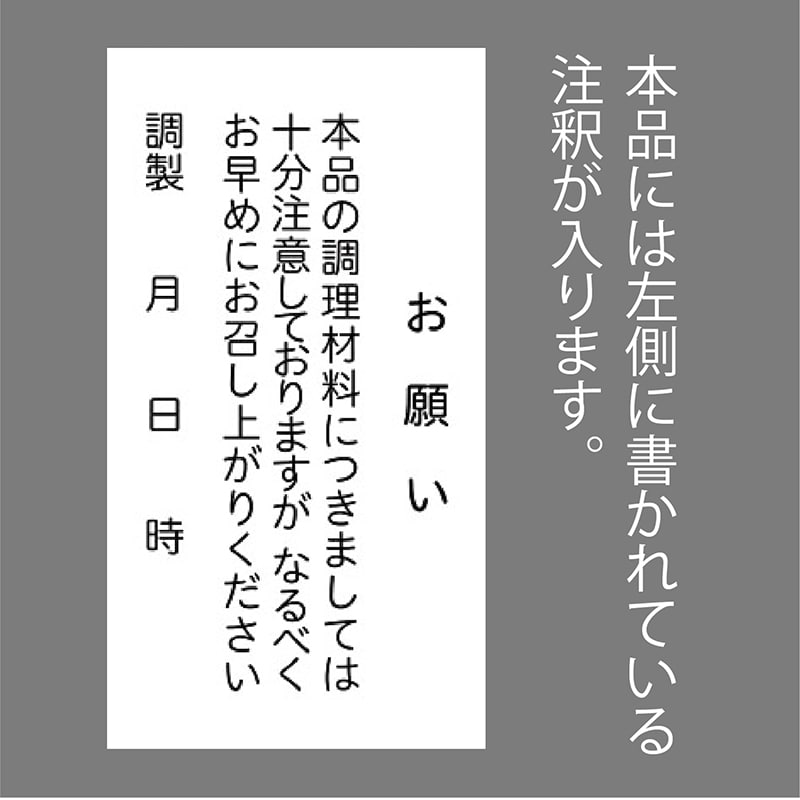ササガワ 掛紙 B5判 御料理 8-4024 100枚 1冊(ご注文単位5冊)【直送品】