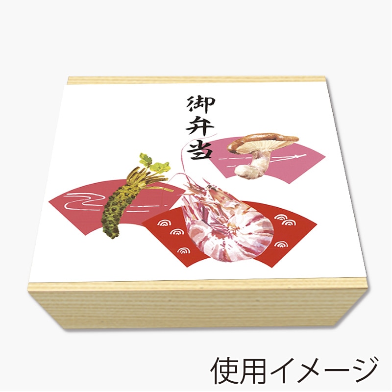 ササガワ 掛紙 B5判 御弁当 8-4028 100枚 1冊(ご注文単位5冊)【直送品】