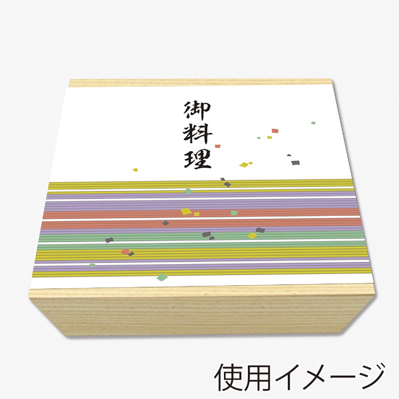 ササガワ 掛紙 B5判 御料理 8-4031 100枚 1冊(ご注文単位5冊)【直送品】