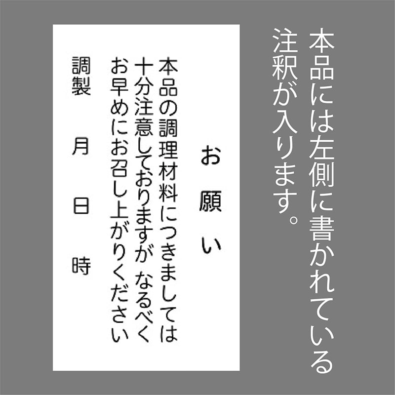 ササガワ 掛紙 B5判 御料理 8-4037 100枚 1冊(ご注文単位5冊)【直送品】