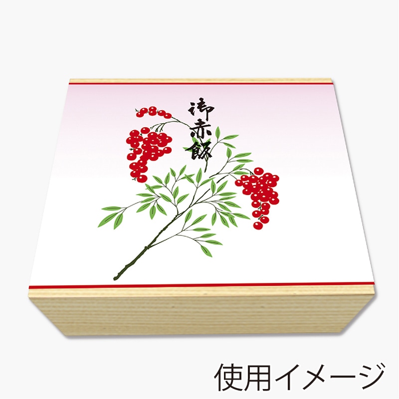 ササガワ 掛紙 B5判 御赤飯 8-4100 100枚 1冊(ご注文単位5冊)【直送品】