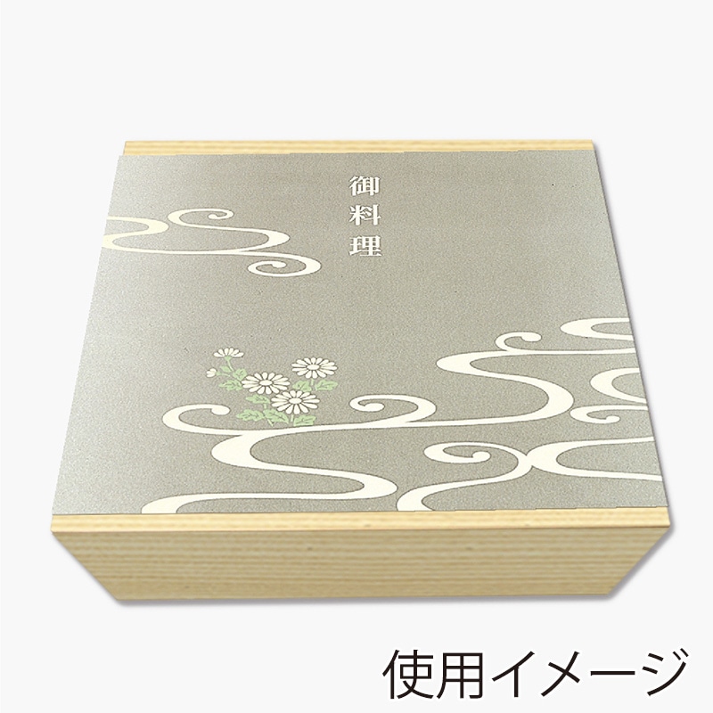 ササガワ 掛紙 B5判 仏 御料理 8-4050 100枚 1冊(ご注文単位5冊)【直送品】