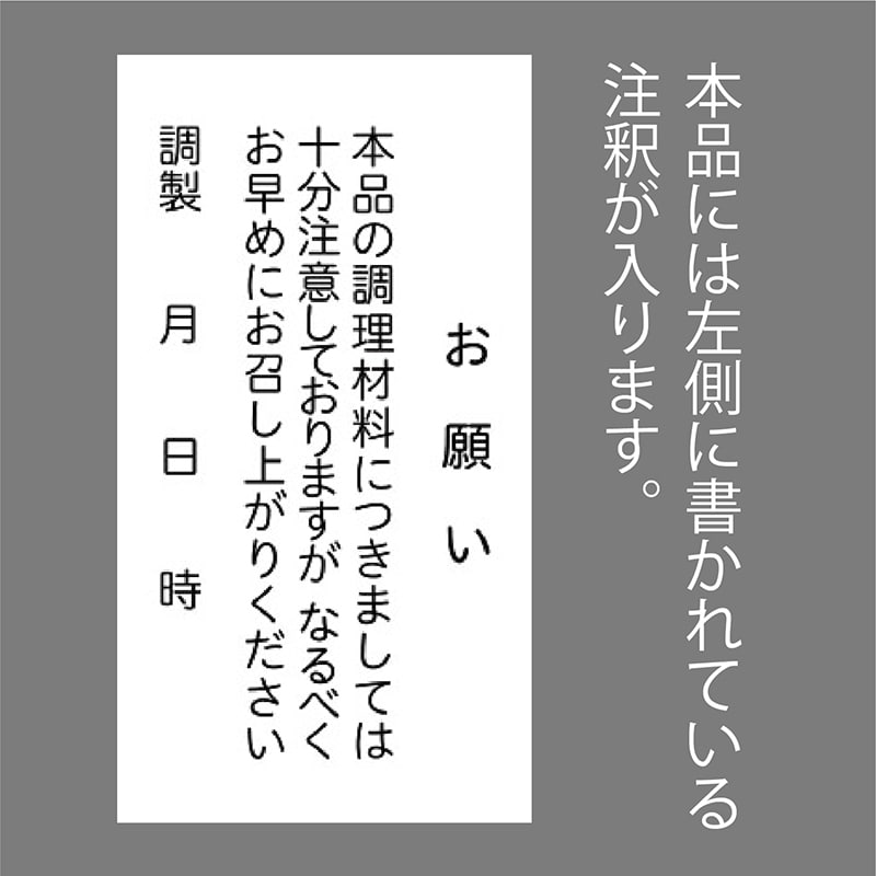 ササガワ 掛紙 B4判 仏 御料理 8-6150 100枚 1冊(ご注文単位5冊)【直送品】