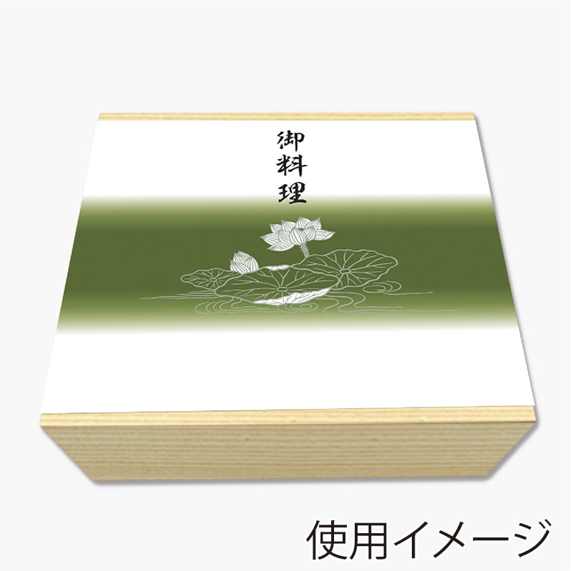 ササガワ 掛紙 B4判 仏 御料理 8-4092 100枚 1冊(ご注文単位5冊)【直送品】