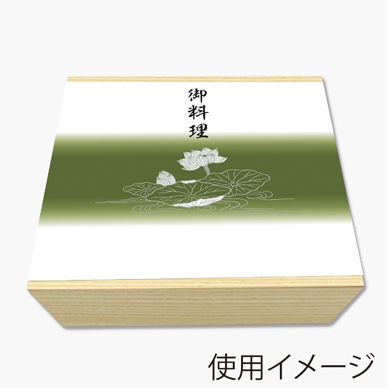 ササガワ 掛紙 A4判 仏 御料理 8-5151 100枚 1冊(ご注文単位5冊)【直送品】