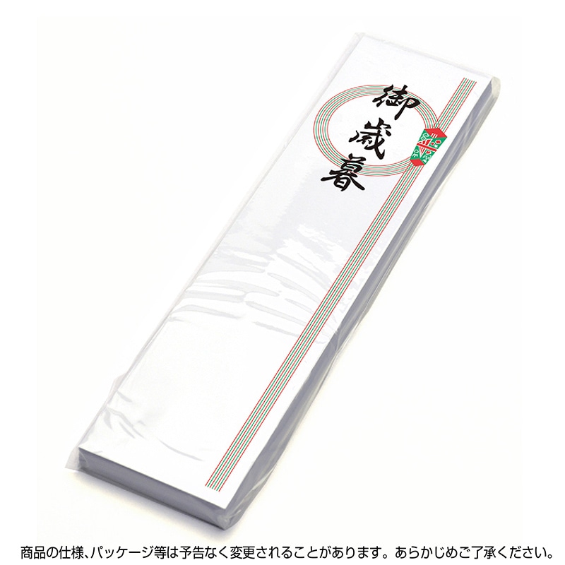 ササガワ 札紙 輪のし 御歳暮 28-42 100枚/冊(ご注文単位10冊)【直送品】