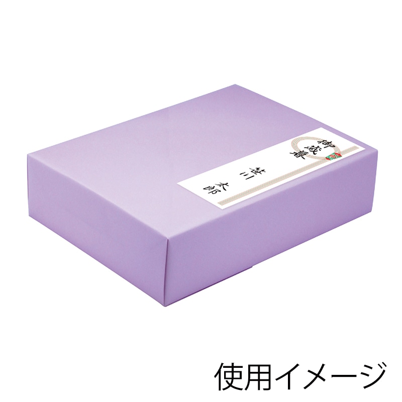ササガワ 札紙 輪のし 御歳暮 28-42 100枚/冊(ご注文単位10冊)【直送品】