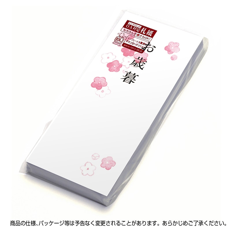 ササガワ 札紙 花柄 お歳暮 幅広 28-52 100枚/冊(ご注文単位5冊)【直送品】