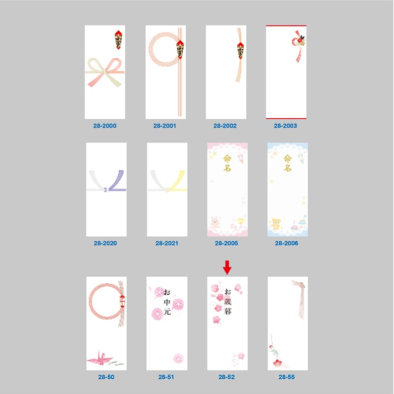 ササガワ 札紙 花柄 お歳暮 幅広 28-52 100枚/冊(ご注文単位5冊)【直送品】