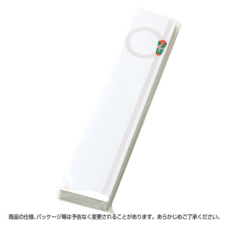 ササガワ 札紙 輪のし 無字 28-145 100枚/袋(ご注文単位10袋)【直送品】